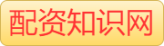 股民配资炒股_股票网上配资_免息专业配资平台